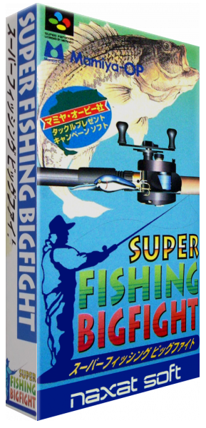 Super Fishing - Big Fight — box-3D (JP)