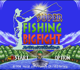 Super Fishing - Big Fight — sstitle (WOR)