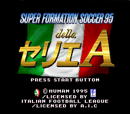 Super Formation Soccer 95 Della Serie A — sstitle (WOR)