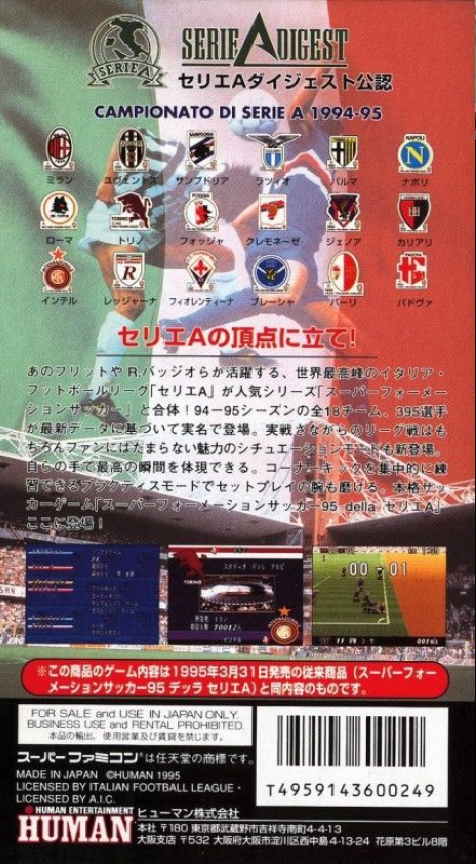 Super Formation Soccer 95 Della Serie A — box-2D-back (JP)