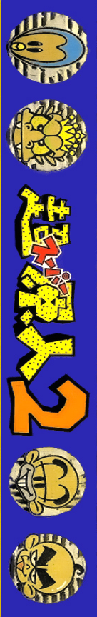 Super Genjin 2 — box-2D-side (JP)