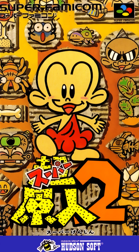 Super Genjin 2 box art