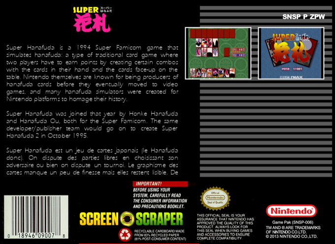 Super Hanafuda — box-2D-back (SS)