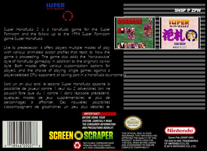 Super Hanafuda 2 — box-2D-back (SS)