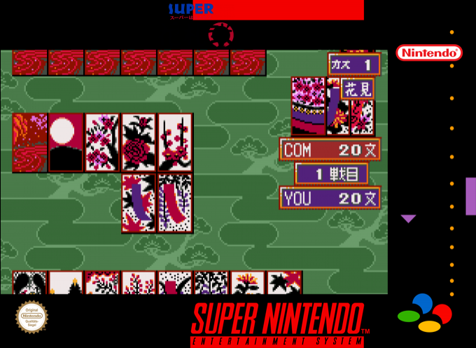 Super Hanafuda 2 — box-2D (SS)