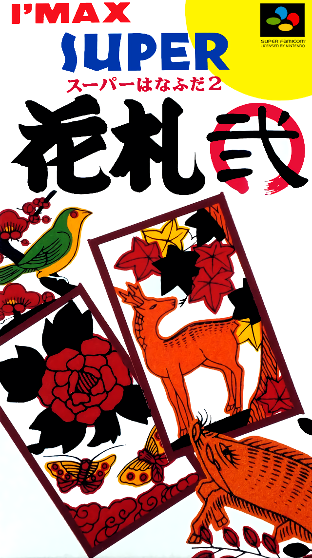 Super Hanafuda 2 box art
