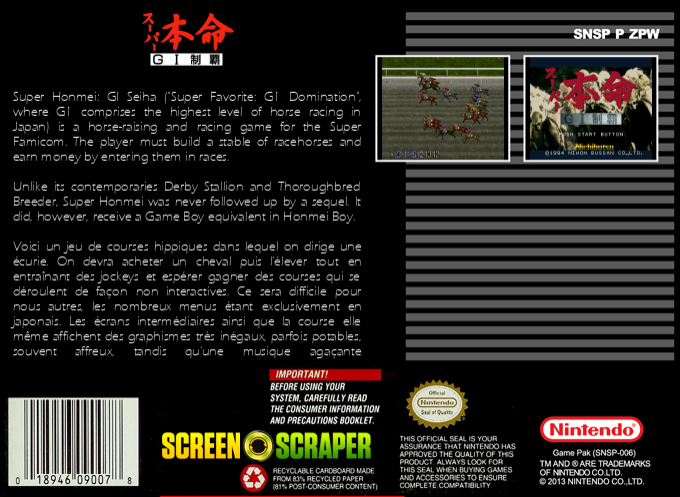 Super Honmei - Gi Seiha — box-2D-back (SS)