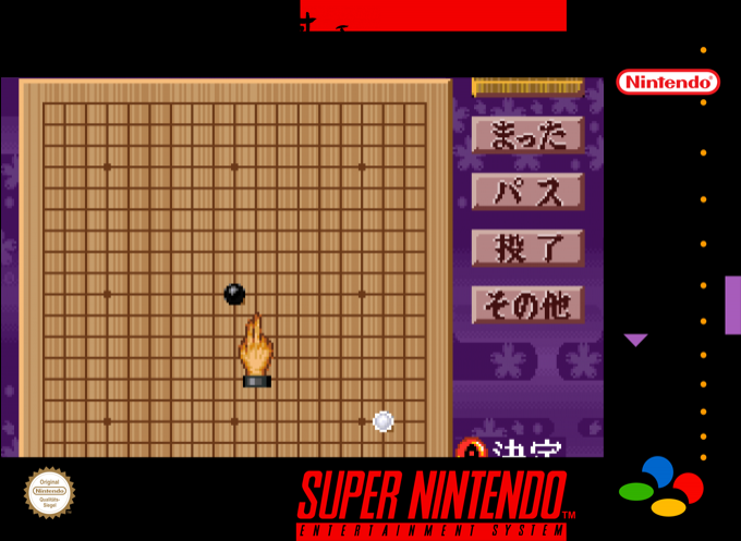 Super Igo - Go Ou — box-2D (SS)