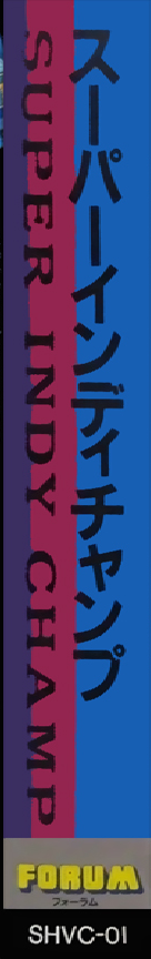 Super Indy Champ — box-2D-side (JP)