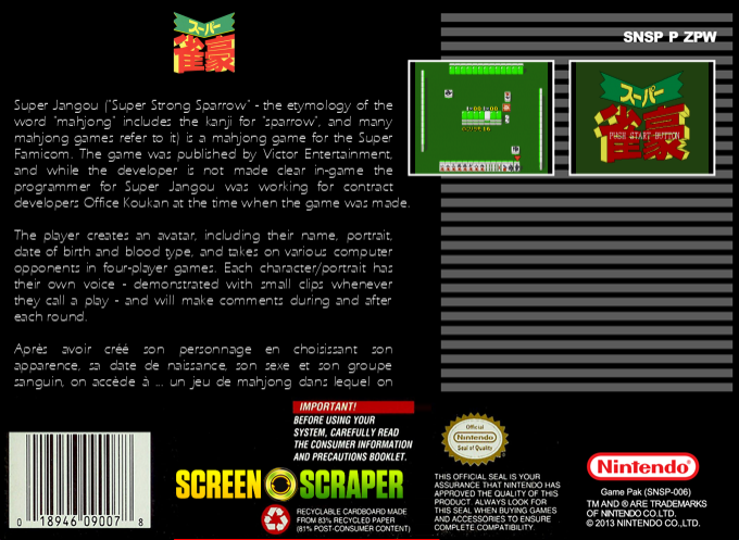 Super Jangou — box-2D-back (SS)