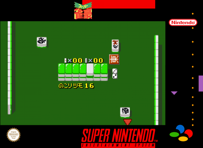Super Jangou — box-2D (SS)