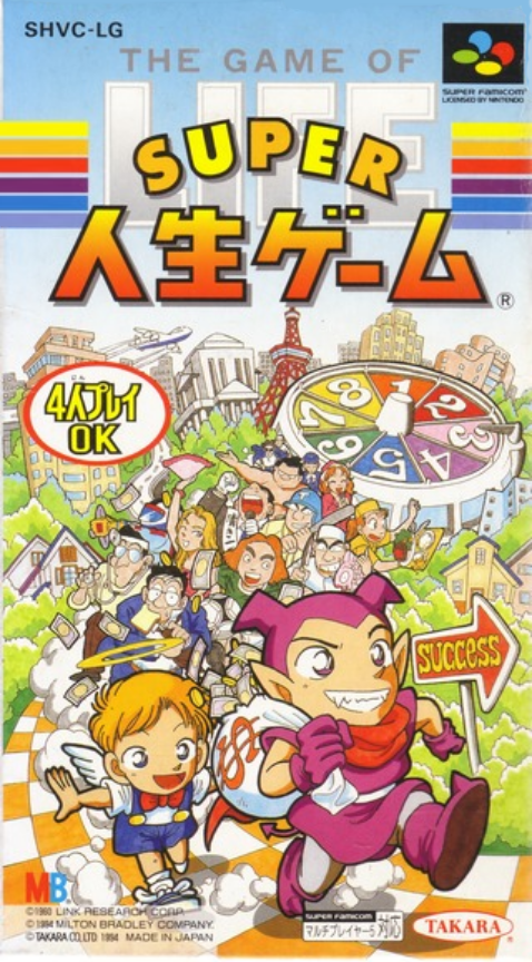 Super Jinsei Game box art