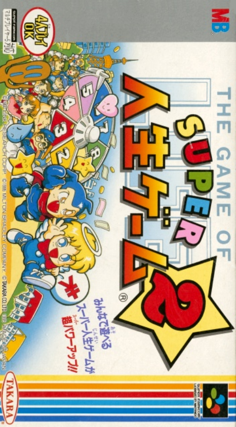 Super Jinsei Game 2 box art