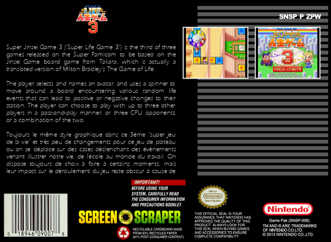 Super Jinsei Game 3 — box-2D-back (SS)