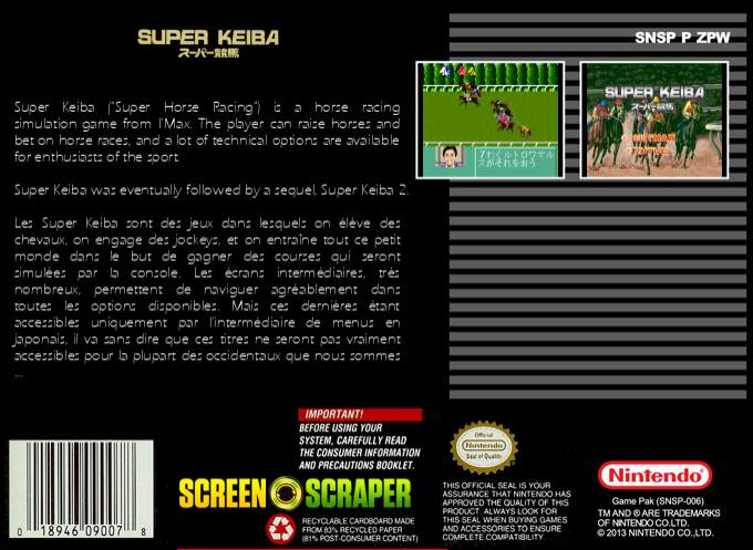 Super Keiba — box-2D-back (SS)