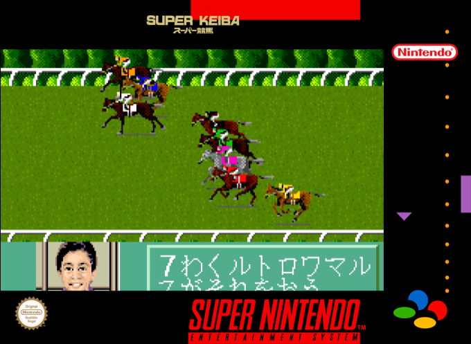 Super Keiba — box-2D (SS)
