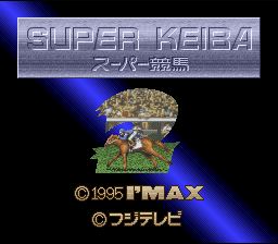 Super Keiba 2 — sstitle (WOR)