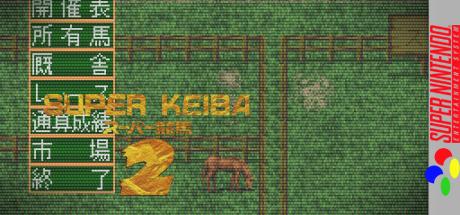 Super Keiba 2 — steamgrid
