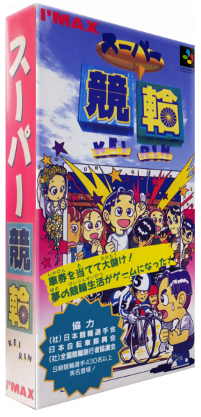 Super Keirin — box-3D (JP)
