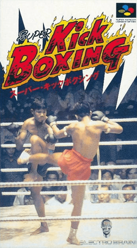 Best Of The Best - Championship Karate — box-2D (JP)