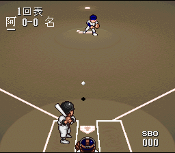 Super Koukou Yakyuu - Ikkyuu Nyuukon — ss (WOR)