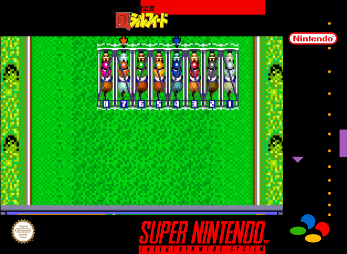 Super Kyousouba - Kaze No Sylphid — box-2D (SS)