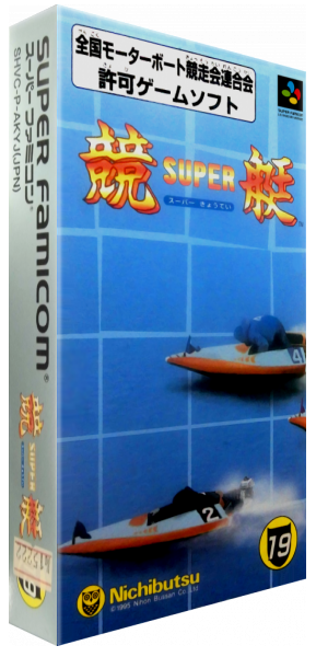 Super Kyoutei — box-3D (JP)