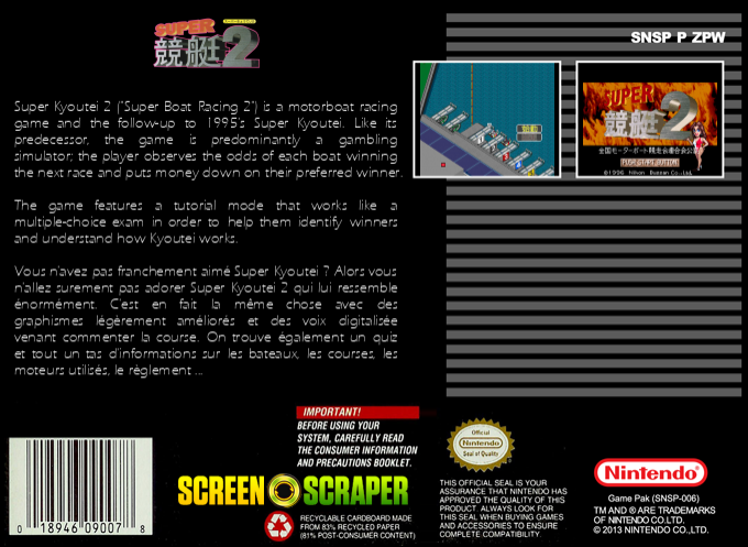 Super Kyoutei 2 — box-2D-back (SS)