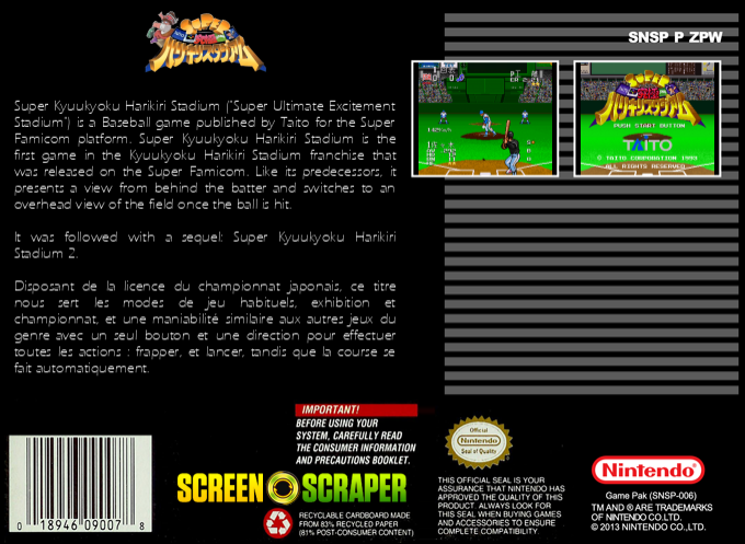 Super Kyuukyoku Harikiri Stadium — box-2D-back (SS)