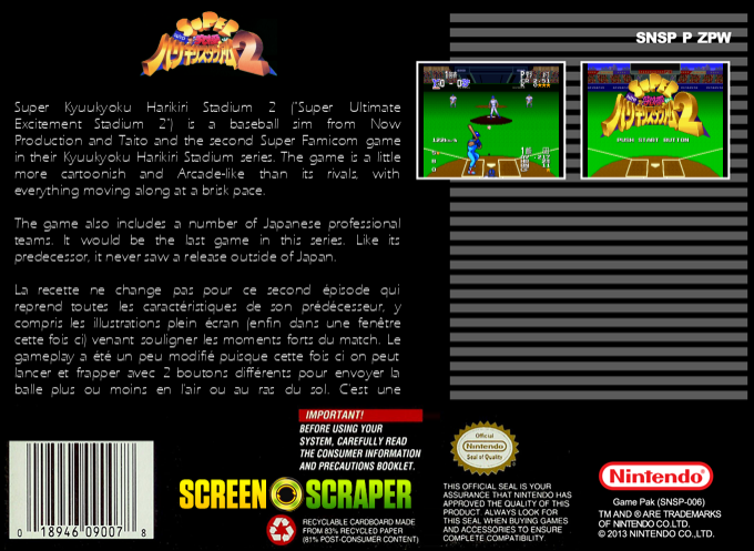 Super Kyuukyoku Harikiri Stadium 2 — box-2D-back (SS)