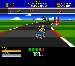 Super Mad Champ — ss (WOR)