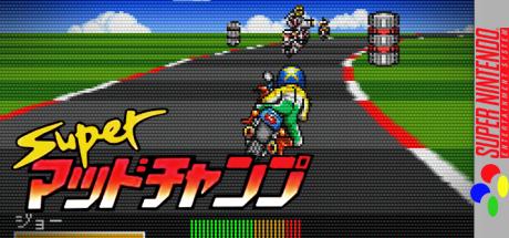 Super Mad Champ — steamgrid