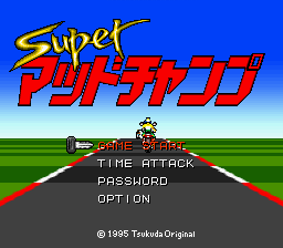 Super Mad Champ — sstitle (WOR)