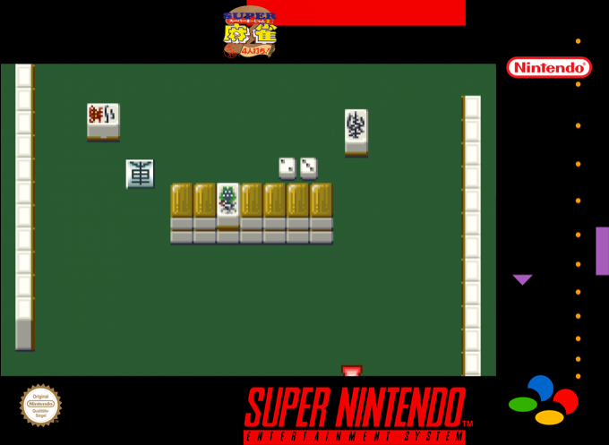 Super Mahjong 2 - Honkaku 4-nin Uchi! — box-2D (SS)