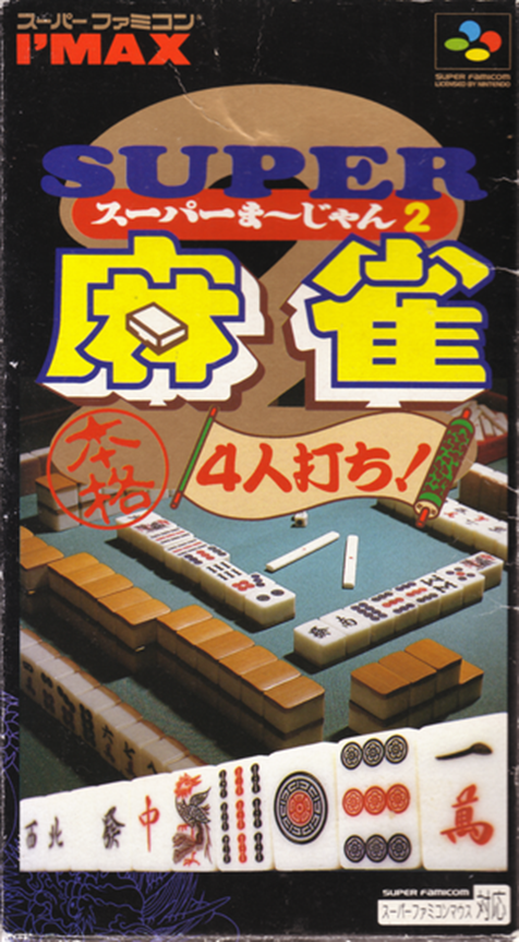 Super Mahjong 2 - Honkaku 4-nin Uchi! box art