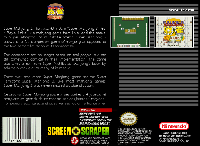 Super Mahjong 2 - Honkaku 4-nin Uchi! — box-2D-back (SS)