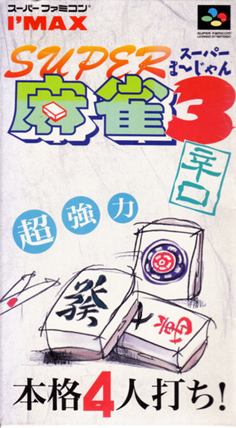 Super Mahjong 3 - Karakuchi box art