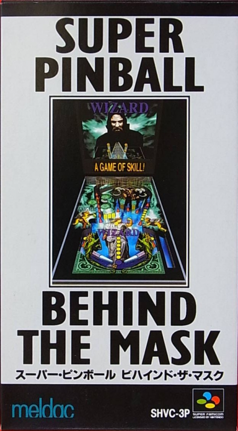 Super Pinball - Behind The Mask — box-2D (JP)