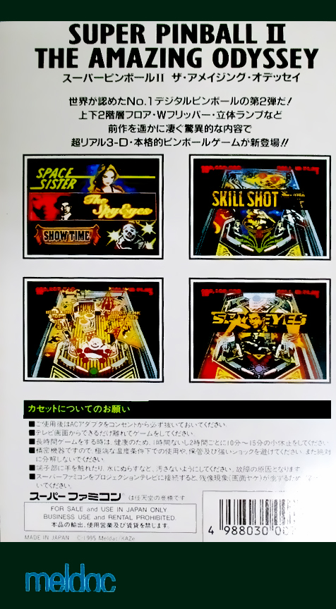 Super Pinball 2 - The Amazing Odyssey — box-2D-back (JP)