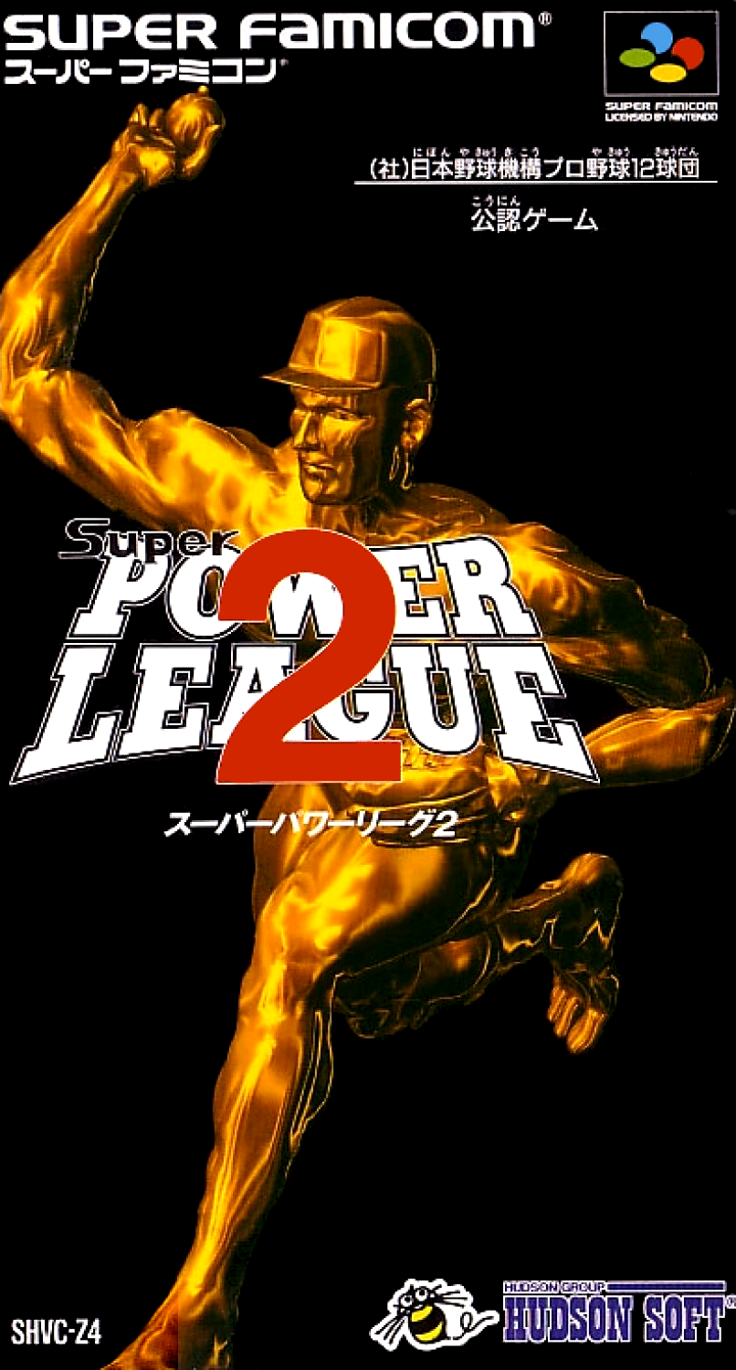 Super Power League 2 box art