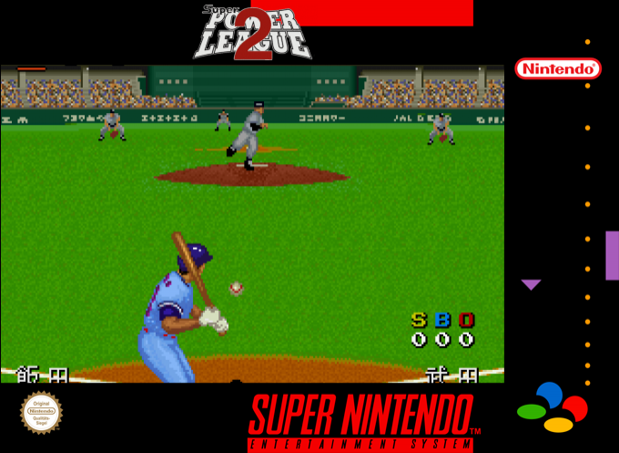 Super Power League 2 — box-2D (SS)