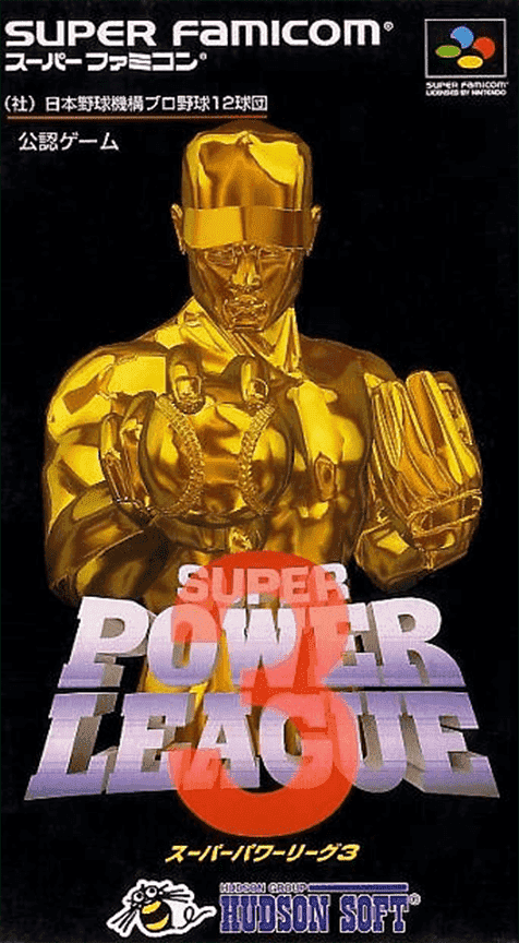 Super Power League 3 box art