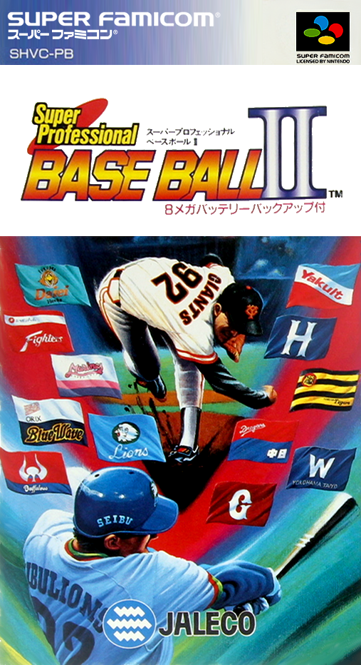 Super Professional Baseball 2 box art