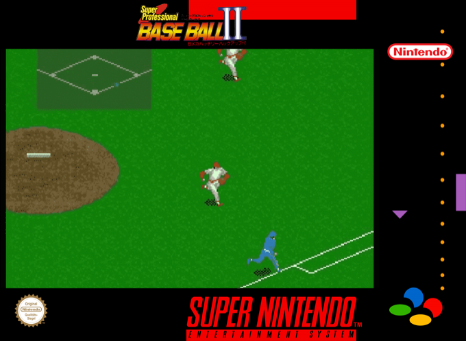 Super Professional Baseball 2 — box-2D (SS)