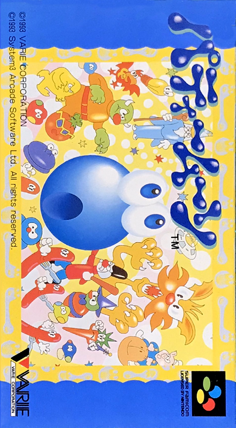Super Putty — box-2D (JP)