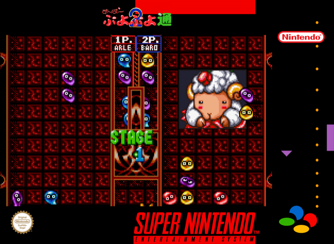 Super Puyo Puyo Tsuu — box-2D (SS)