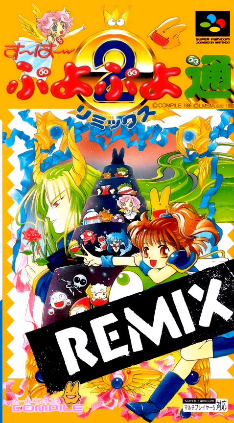 Super Puyo Puyo Tsuu Remix box art
