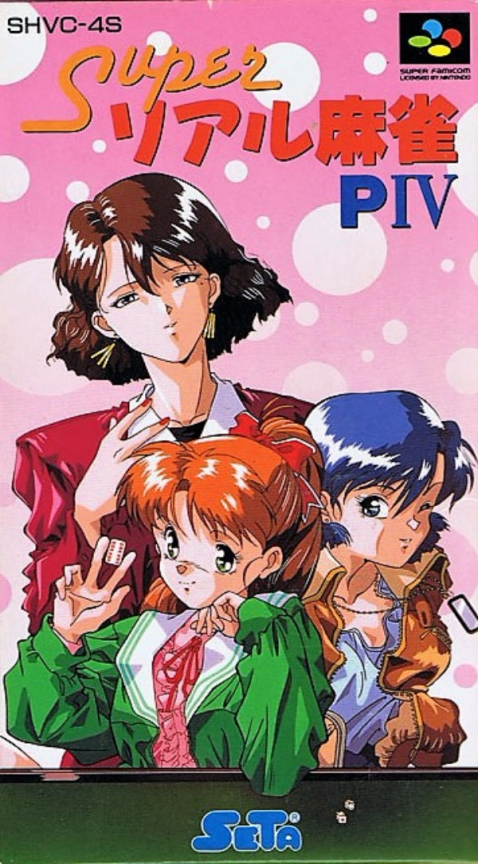Super Real Mahjong P4 box art