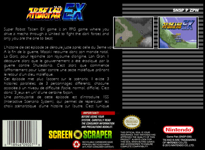 Super Robot Taisen Ex — box-2D-back (SS)