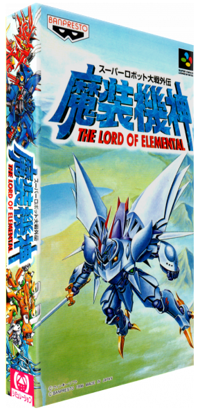 Super Robot Wars Gaiden - Masô Kishin - The Lord Of Elemental — box-3D (JP)